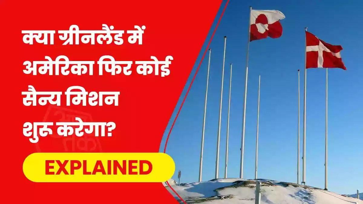 कैंप सेंचुरी से ऑपरेशन आइसवर्म तक
