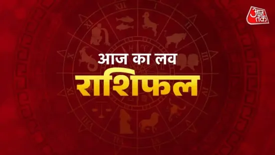 Aaj ka Love Rashifal 18 April 2026 (लव राशिफल): मुलाकात के लिए सही समय और स्थिति का चुनाव करें. अपनों से सीख और सलाह लेकर ही आगे बढ़ें. आदर-सत्कार का भाव और गरिमा बनाए रखें. गोपनीयता और समता पर आपका विशेष ध्यान