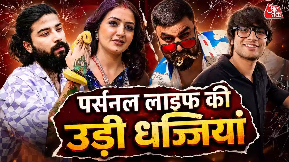 कंटेंट के लिए मर्यादा भूले क्रिएटर्स-यूट्यूबर्स