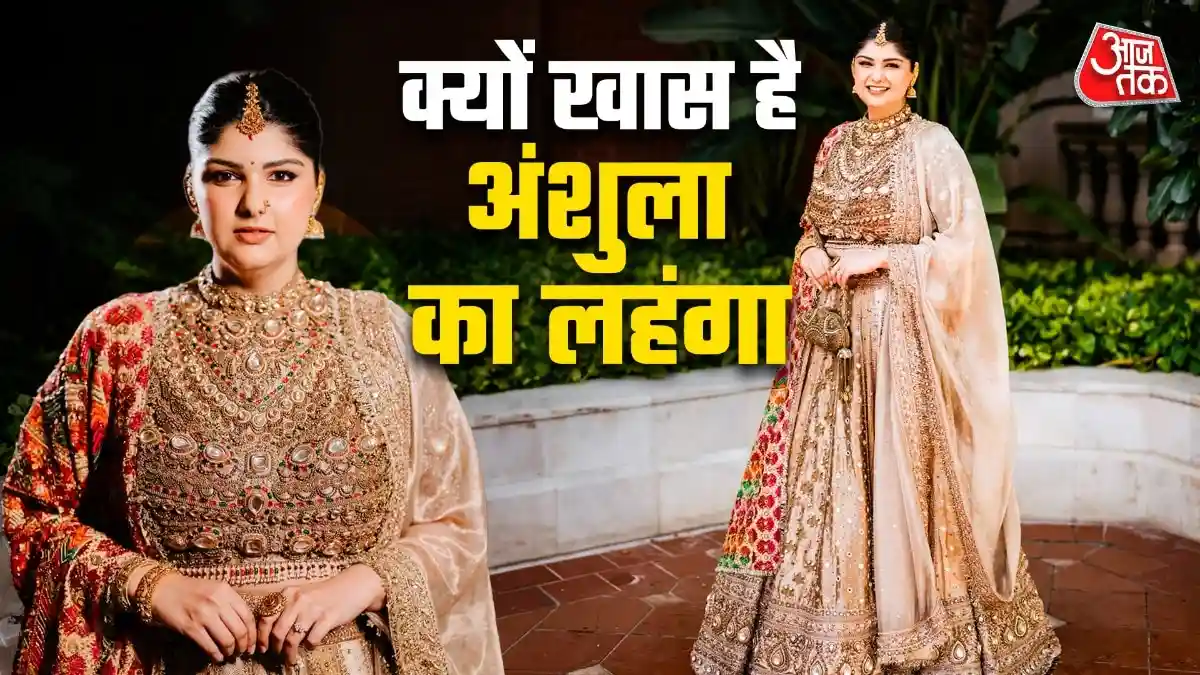कपूर खानदान की बेटी के लहंगे में दिखी पंजाबी विरासत