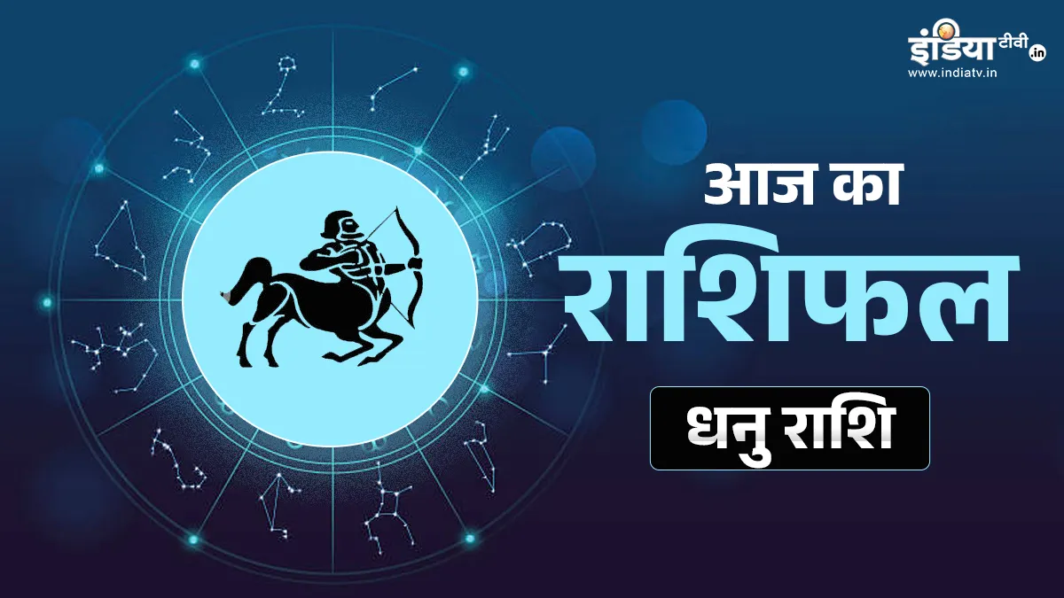 कार्य सफल होने से मन रहेगा प्रसन्न