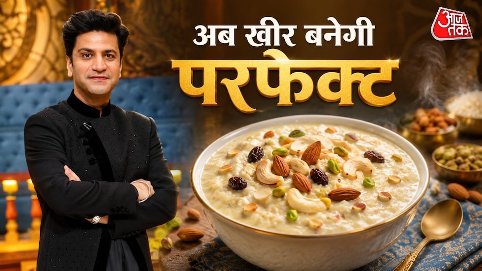 खीर बनेगी गाढ़ी और मलाईदार