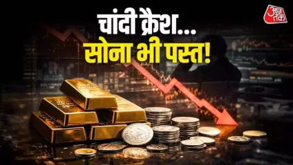 Gold-Silver Rates सोमवार को एमसीएक्स पर ओपनिंग के साथ ही फिसल गए. ट्रंप की ईरान में मंगलवार को कुछ बड़ा करने की नई धमकी के बाद बढ़ी ग्लोबल टेंशन के बीच सोना-चांदी शुरुआती कारोबार में फिर से फिसल