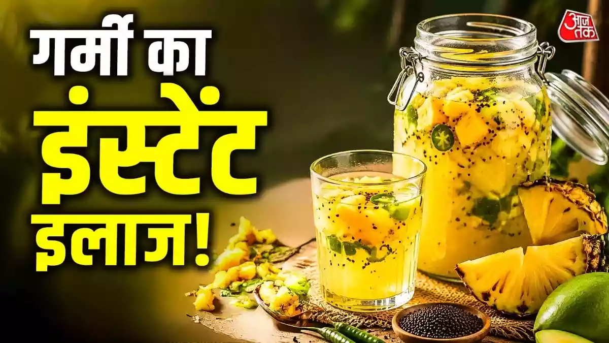 कोल्ड ड्रिंक छोड़ें