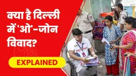 दिल्ली के यमुना नदी के फ्लड जोन में स्थित 94 कॉलोनियों में लगभग 15 लाख घरों पर डिमोलिशन का खतरा मंडरा रहा है. दिल्ली विकास प्राधिकरण (डीडीए) ने अवैध निर्माणों के खिलाफ अतिक्रमण हटाने की