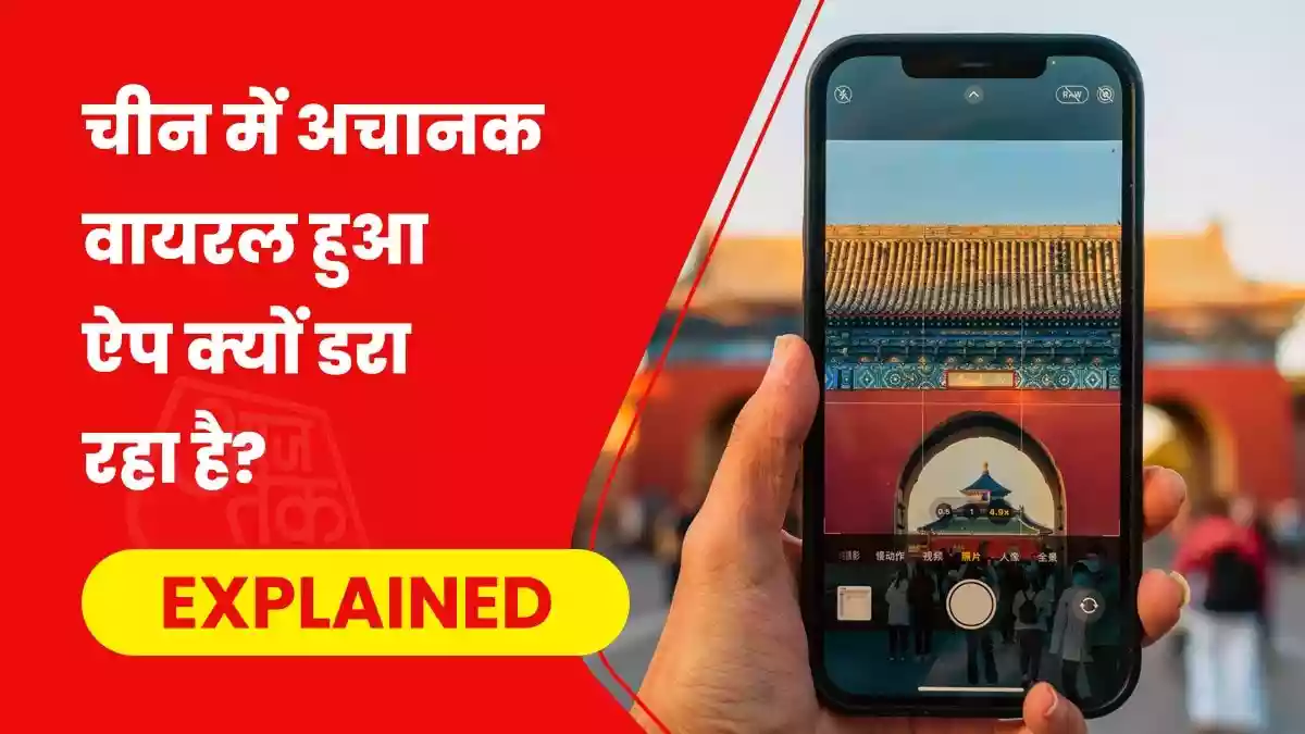 क्या लोनलीनेस मिनिस्टर वाला जापान अकेलेपन में चीन से पीछे छूट जाएगा