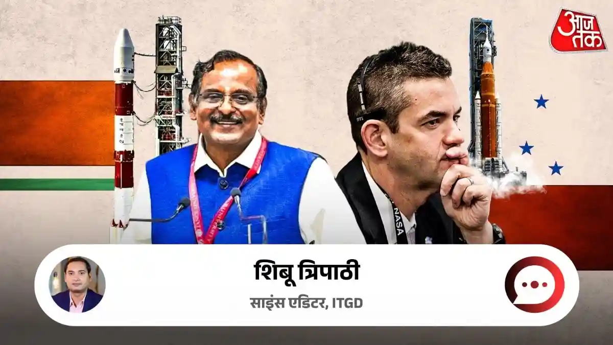 नासा ने अपने चंद्र मिशन में तकनीकी समस्याओं और देरी के बारे में विस्तार से जानकारी दी, जिससे पारदर्शिता और जनता का विश्वास बढ़ा. इसके विपरीत, इसरो सीमित जानकारी देता है, जिससे संचार