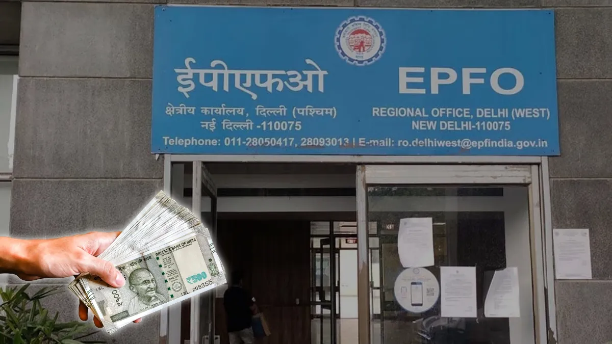 क्या सरकार न्यूनतम पेंशन 7500 रुपये तक बढ़ाएगी