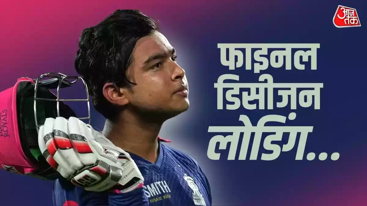 क्या वैभव सूर्यवंशी के डेब्यू का यही सही समय है