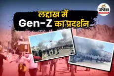 लद्दाख में Gen-Z ने मोदी सरकार के खिलाफ खोला मोर्चा