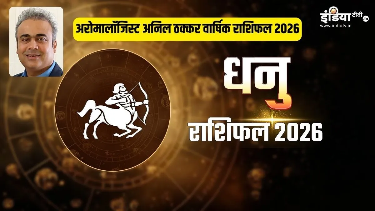 लंबी छलांग मारेगा भाग्य