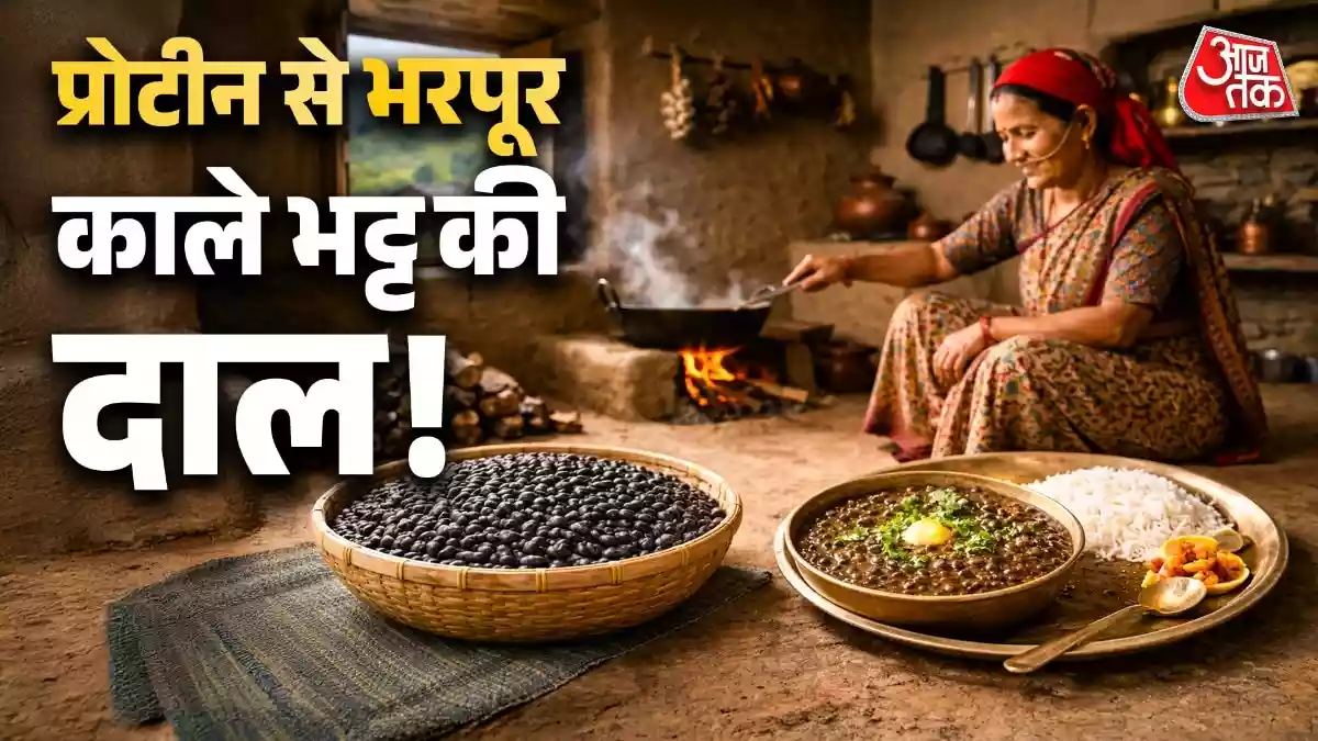 लंच में बनाएं पहाड़ों की मशहूर भट्ट की चुड़कानी