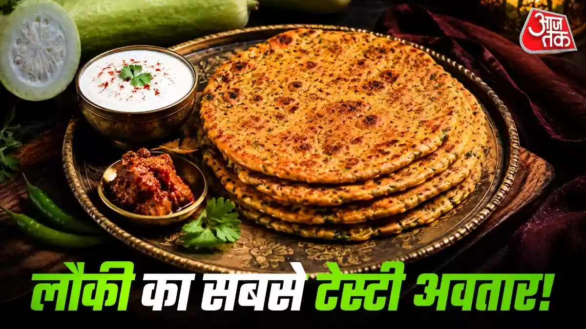 लौकी नहीं खाते बच्चे