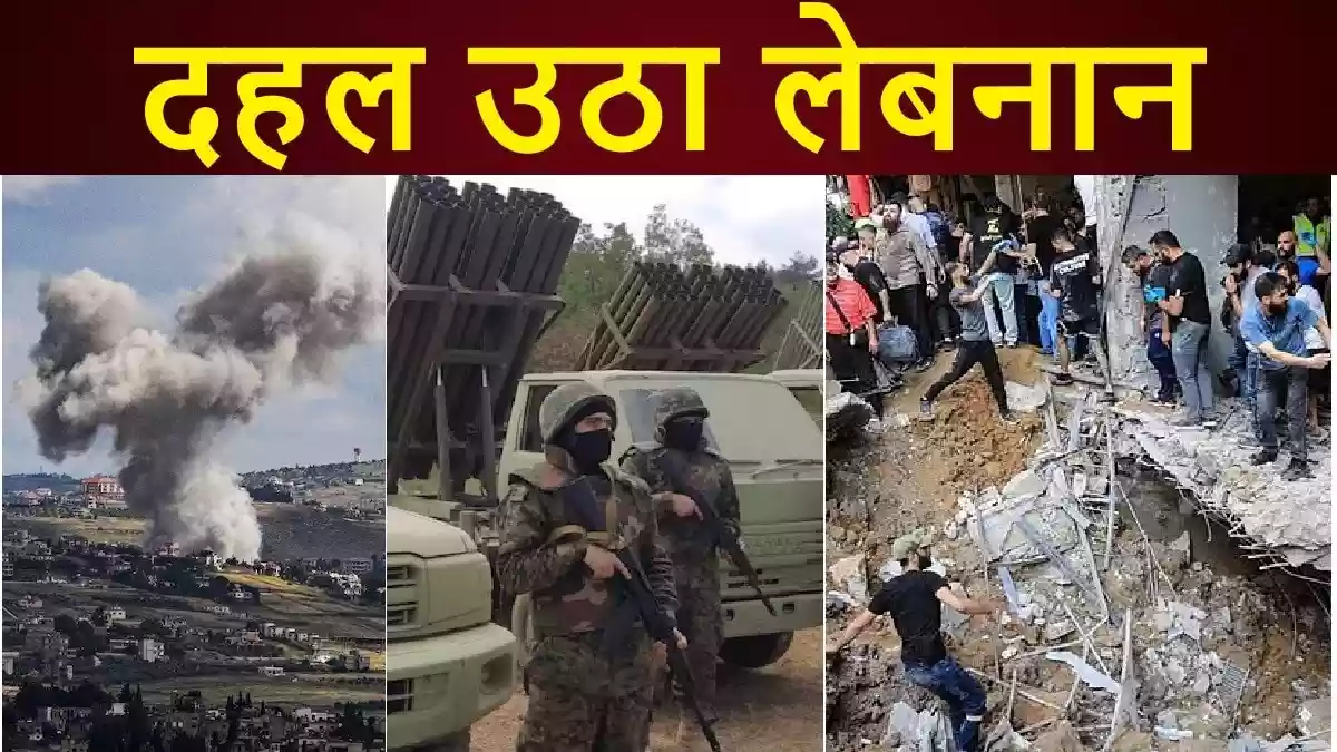 लेबनान को गाजा बनाने पर जुटा इजरायल