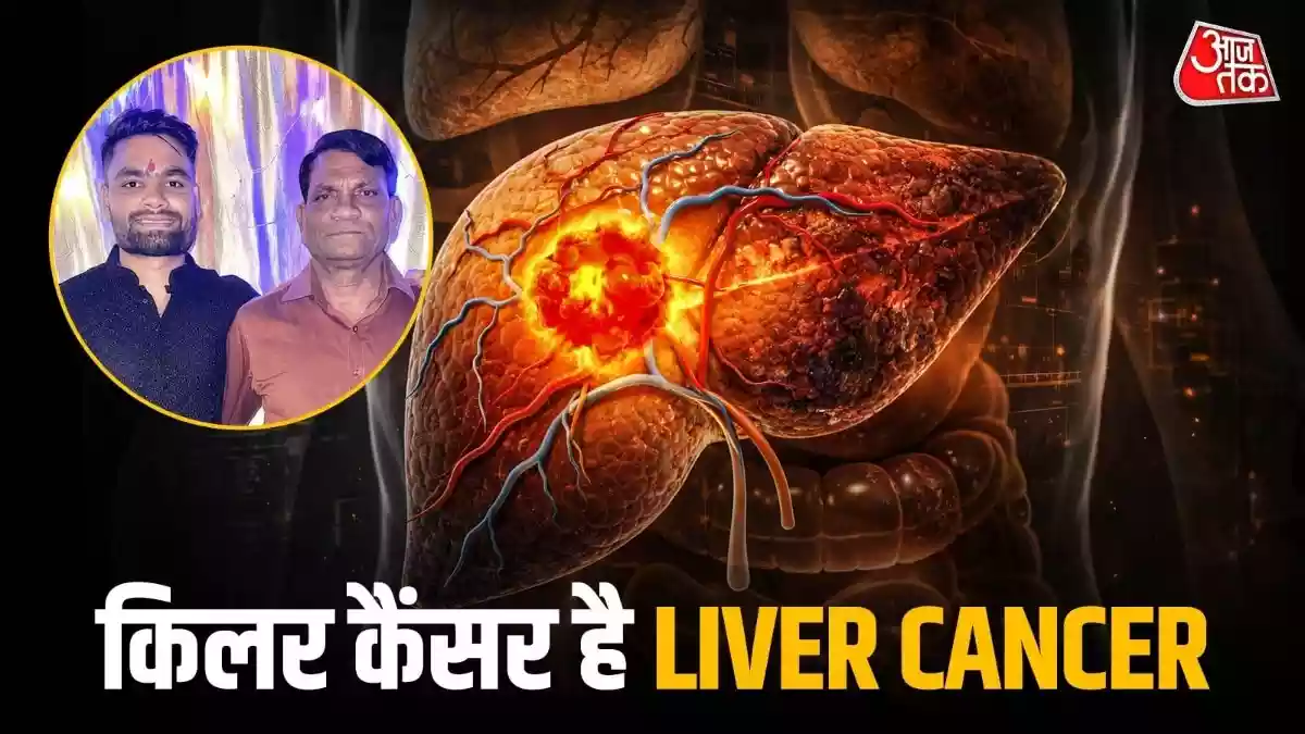 भारतीय क्रिकेटर रिंकू सिंह के पिता खानचंद सिंह का 58 वर्ष की उम्र में निधन हो गया, वो लंबे समय से स्टेज 4 लिवर कैंसर से जूझ रहे थे. 21 फरवरी से वो नोएडा के अस्पताल में वेंटिलेटर पर थे. आइए