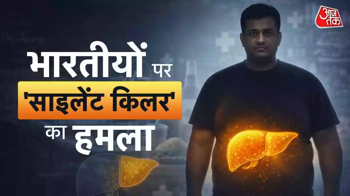 लिवर को अंदर से सुखा रही है टाइप-2 डायबिटीज