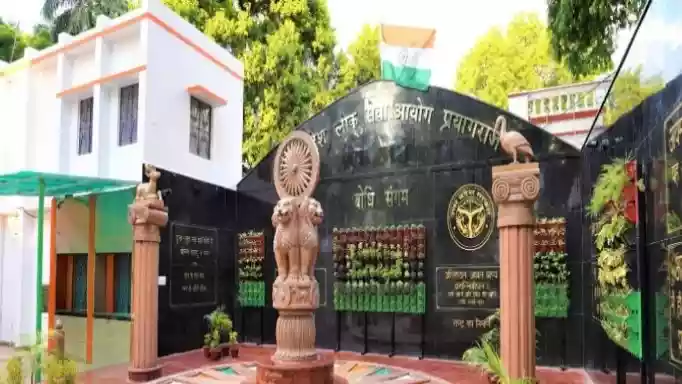 लोक सेवा आयोग के सामने धरने पर बैठे प्रतियोगी छात्र