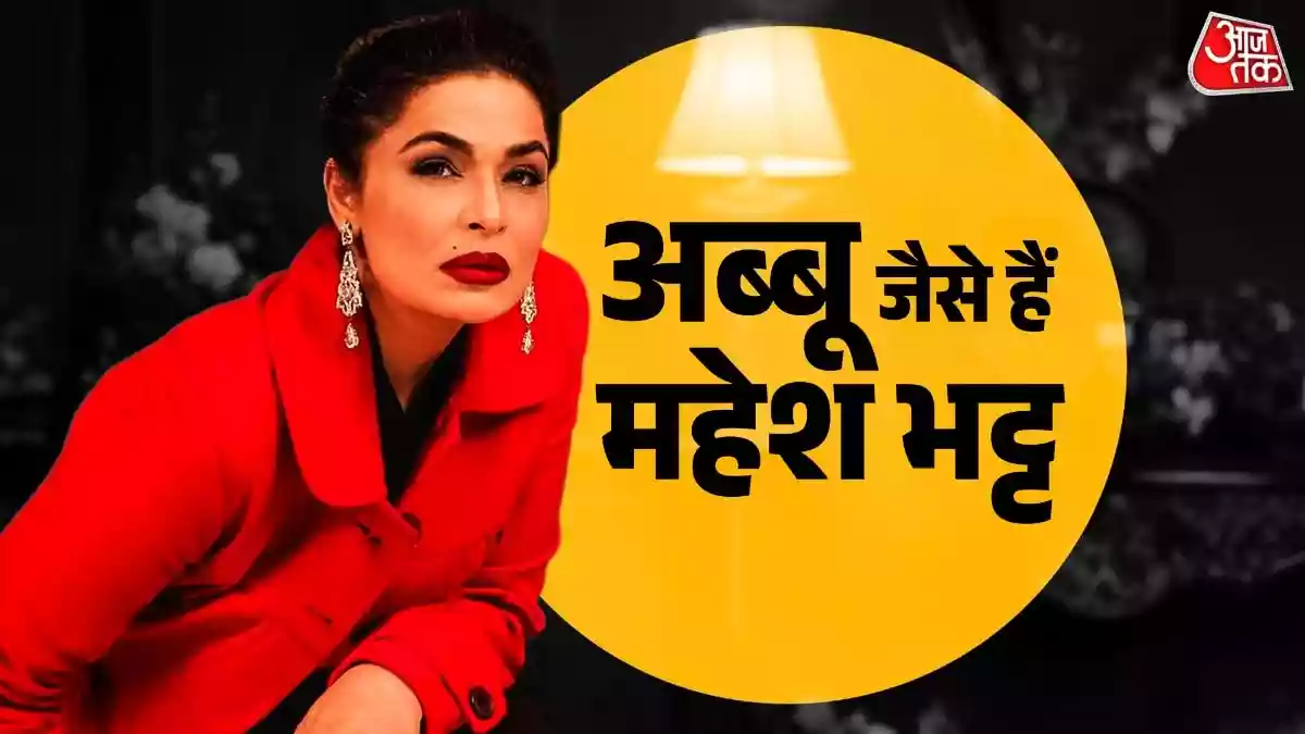 माइक उतारकर बीच शो से भागीं पाक एक्ट्रेस मीरा