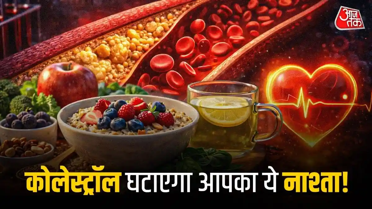 महज 2 दिन खाएं ये एक ब्रेकफास्ट