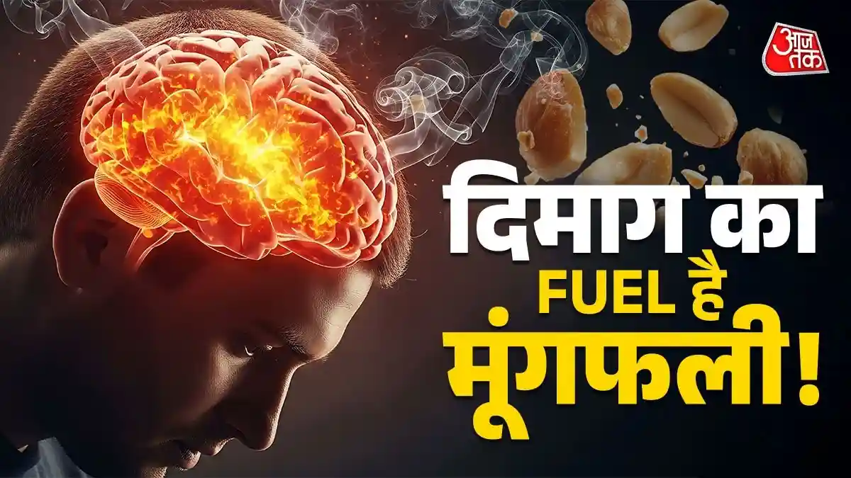 महंगे सप्लीमेंट्स भूल जाइए