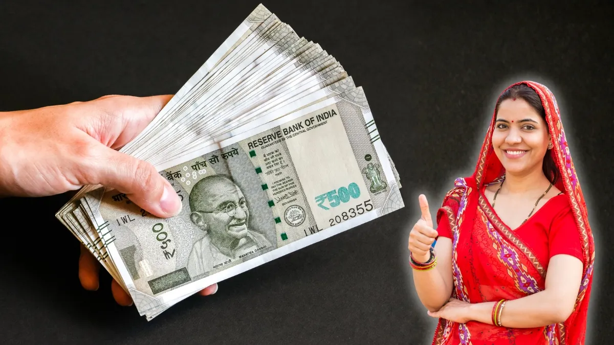 महिलाओं के लिए शानदार मौका