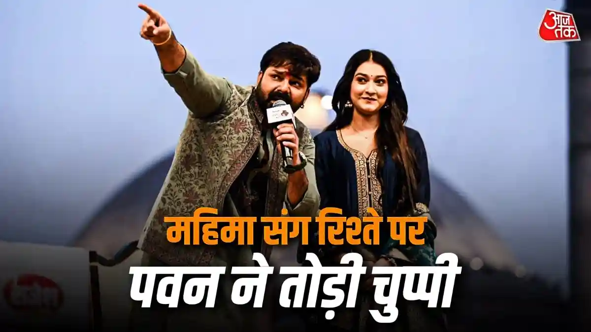 महिमा ने छुए पैर