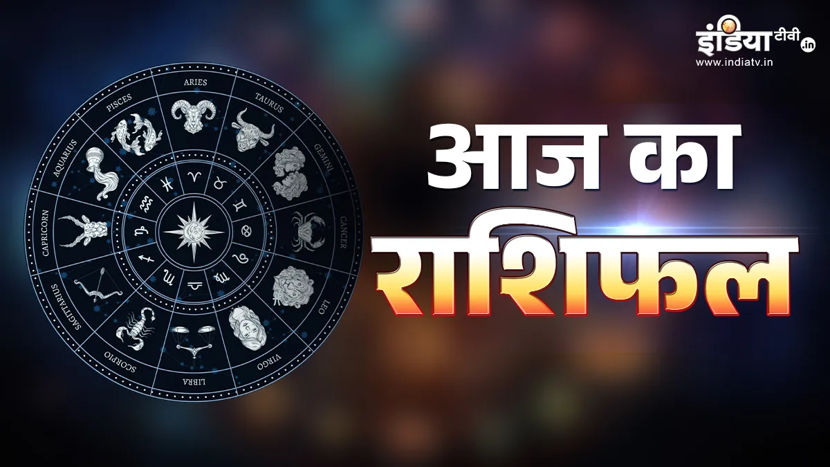 मकर संक्रांति पर सूर्य के राशि परिवर्तन से चमकेगा 5 राशियों का करियर
