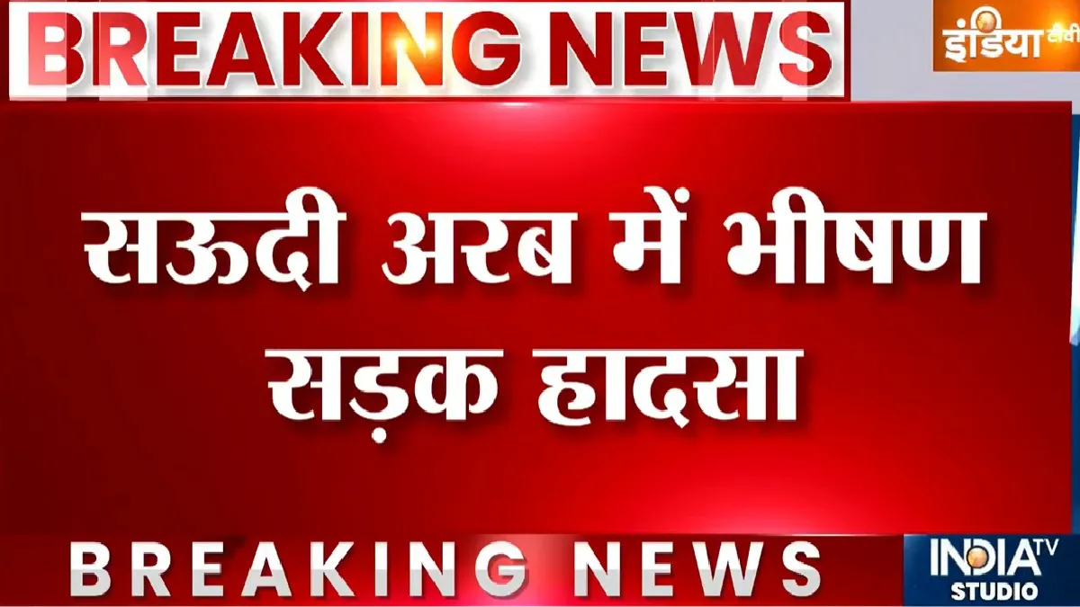 Mecca-Madina Tragedy LIVE Updates