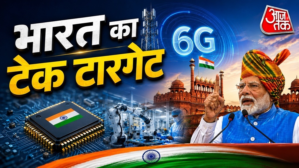 मेड इन इंडिया 6G