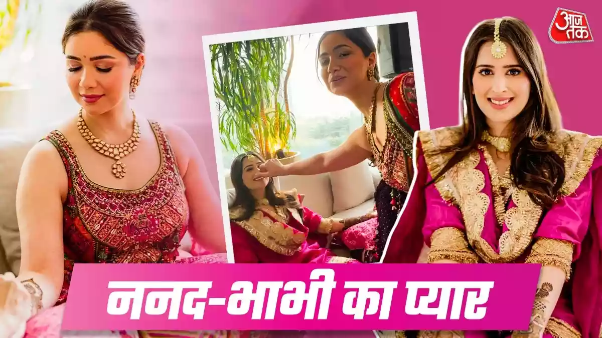 मेहंदी लगवा रहीं भाभी संग सारा तेंदुलकर ने की जमकर मस्ती