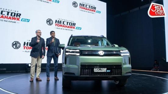 एमजी ने भारतीय बाजार में अपनी नई इलेक्ट्रिक कार MG Hector Tomahawk को लॉन्च कर दिया है. ये कार दमदार फीचर्स के साथ आती है. इसका सीधा मुकबला 7-सीटर कारों से होगा. MG Hector Tomahawk EV के साथ कंपनी ने प्लगइन