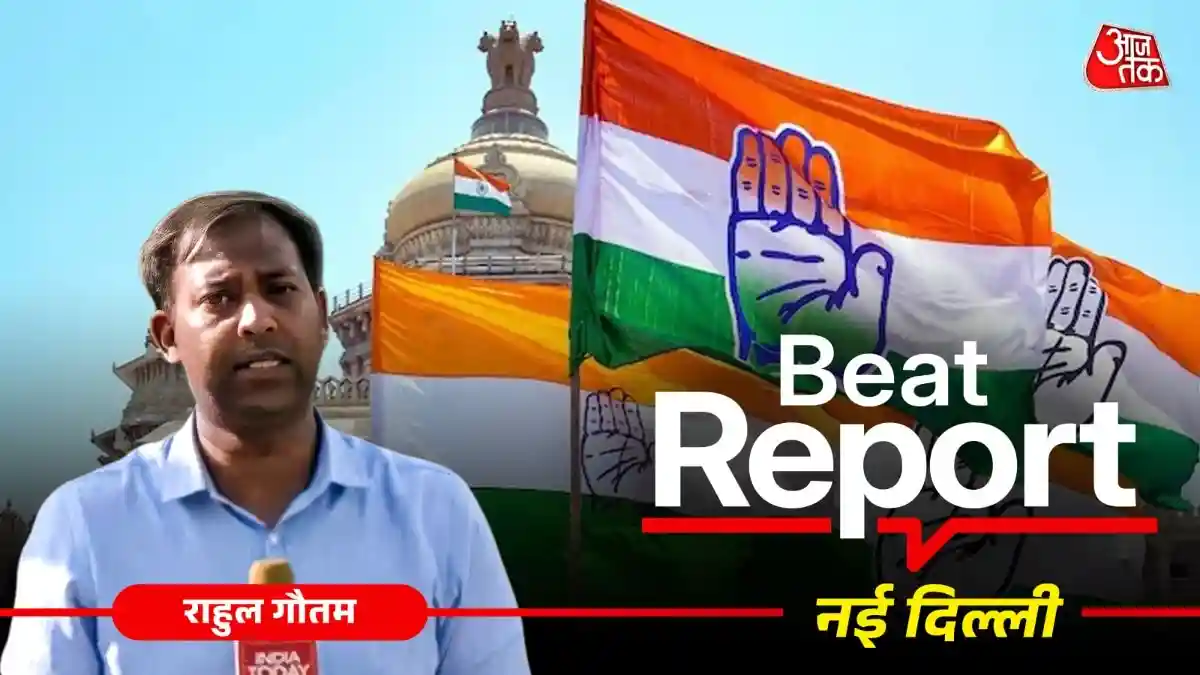 MP से झारखंड तक