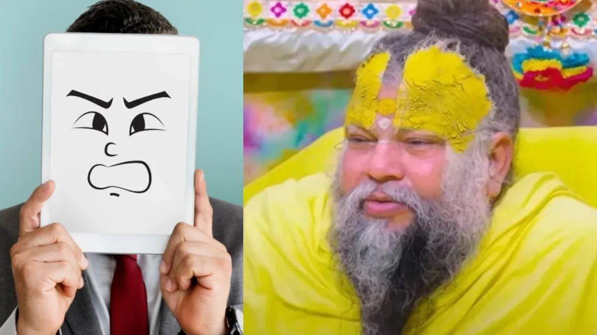 मुझे बहुत गुस्सा आता है