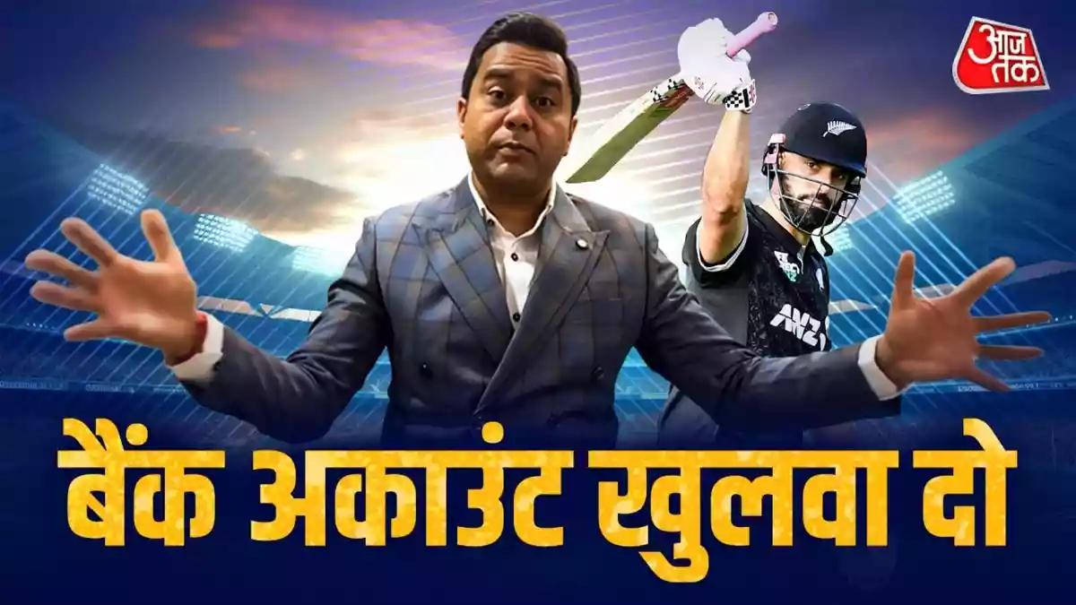 न्यूजीलैंड के क्रिकेटर के लिए PAN-Aadhaar