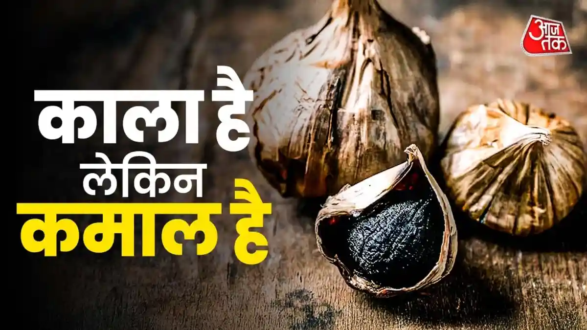 न बदबू, न तीखापन