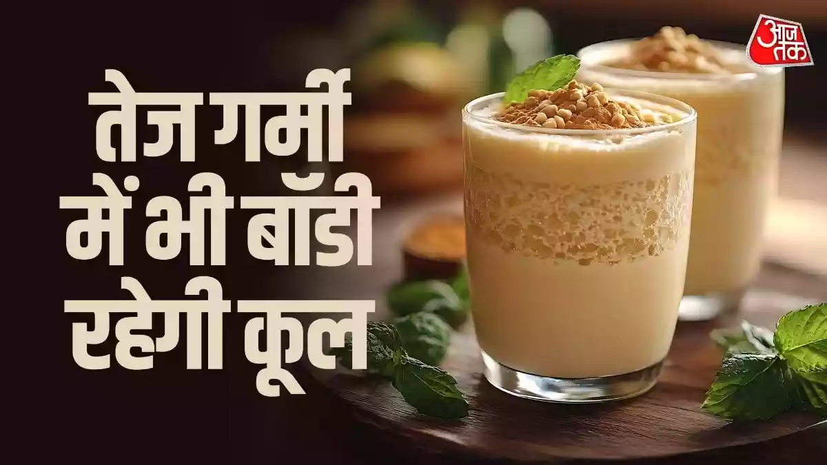 न चीनी, न मसाला, गर्मी में बनाएं सत्तू का खट्टा-मीठा और ठंडा शरबत