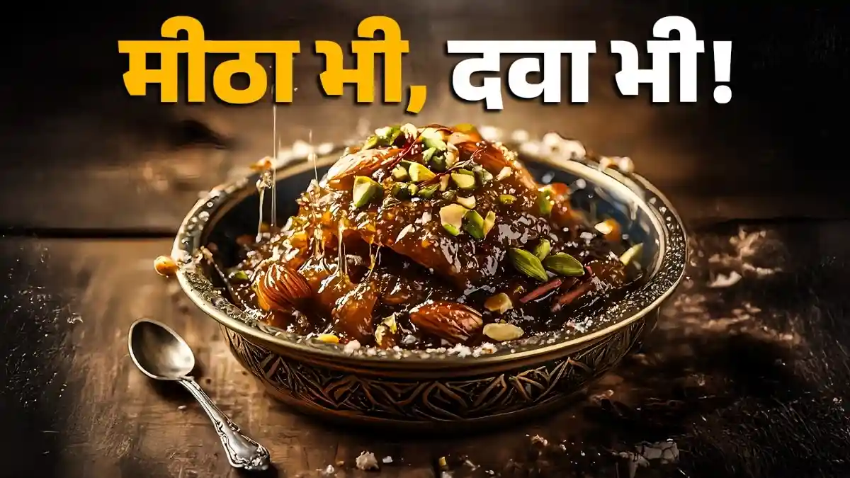 ना गाजर, ना सूजी