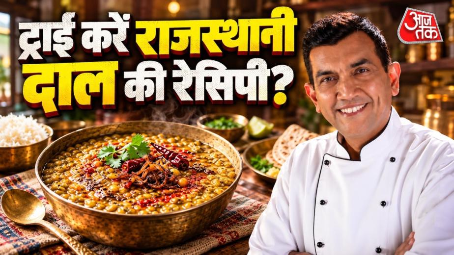 न लहसुन, न टमाटर, घर के मसालों से बनाएं राजस्थानी चना-मूंग दाल
