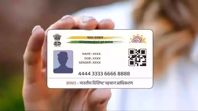 ना ओटीपी ना PIN, बस फिंगरप्रिंट से खाली हो रहा बैंक अकाउंट, Aadhaar Scam!क्या हो अगर कोई आपके