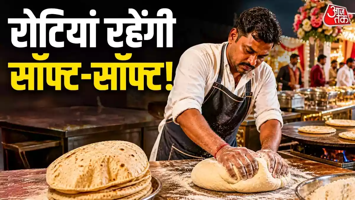 नरम-फूली रोटियां नहीं बनतीं