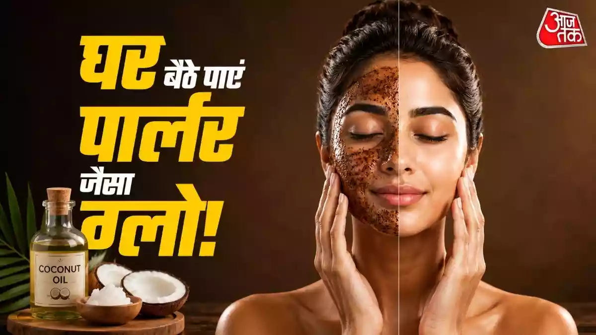 नारियल तेल में मिलाएं ये 2 चीजें