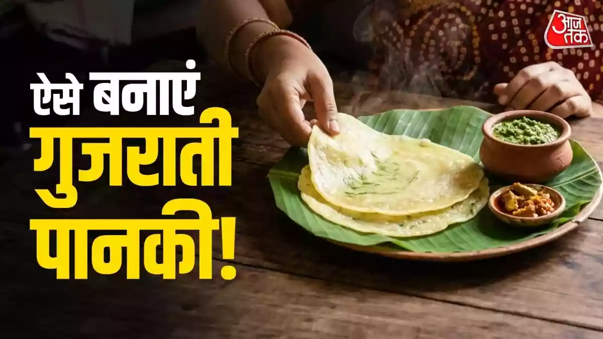 नाश्ते में अब ट्राई करें