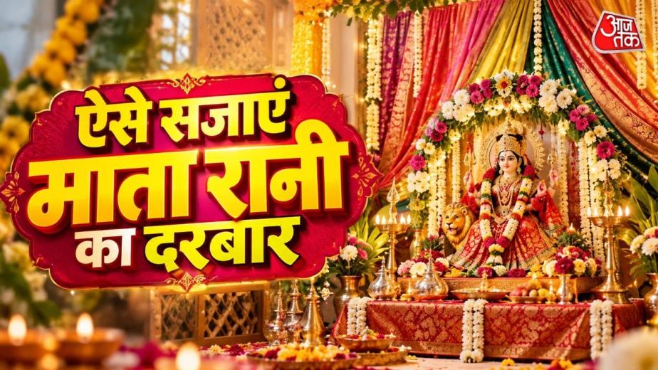 नवरात्रि पर पुरानी साड़ी-दुपट्टों से करें मंदिर का शानदार मेकओवर