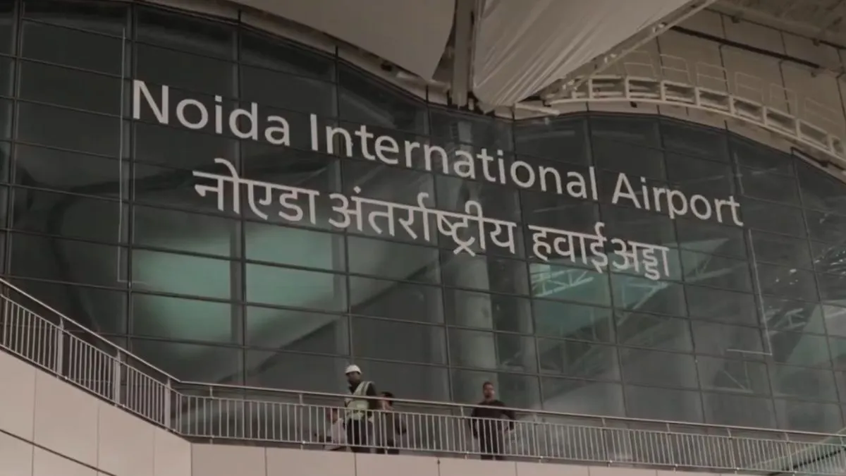 नोएडा इंटरनेशनल एयरपोर्ट का उद्घाटन कब होगा