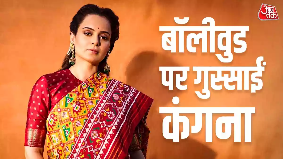 नोरा फतेही के गाने पर भड़कीं कंगना रनौत