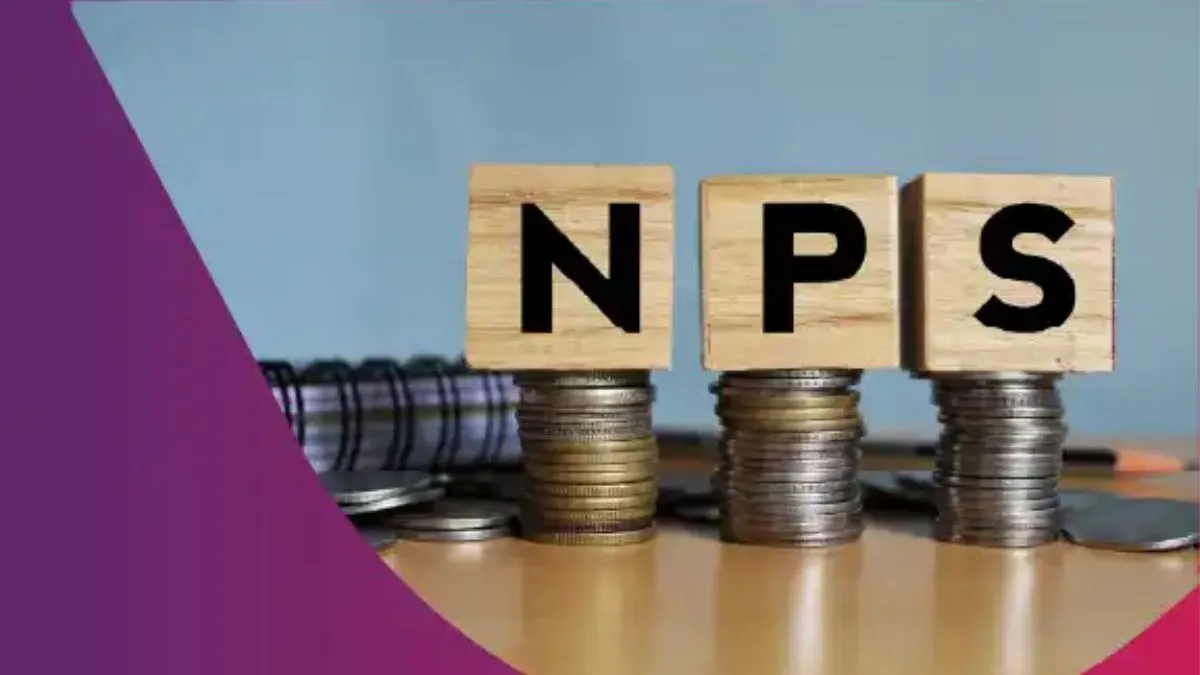 NPS से पैसा निकालने की सोच रहे हैं