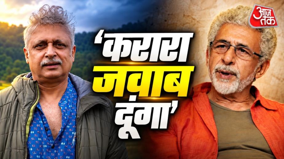 CJP प्रदर्शन में नसीरुद्दीन शाह के शामिल होने पर पीयूष मिश्रा का गुस्सा फूट पड़ा है. नसीरुद्दीन शाह पर तंज कसते हुए पीयूष मिश्रा ने उन्हें स्मित मछार और पाकिस्तान का जिक्र करके खरी-खोटी