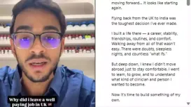 आज के दौर में जहां एक सेटल नौकरी मिलना बहुत मुश्किल हो गया है, वहीं युवा अच्छे पैकेज की नौकरी छोड़ अपना खुद का काम शुरू करने पर ज्यादा जोर दे रहे हैं. ब्रिटेन में काम करने वाले एक