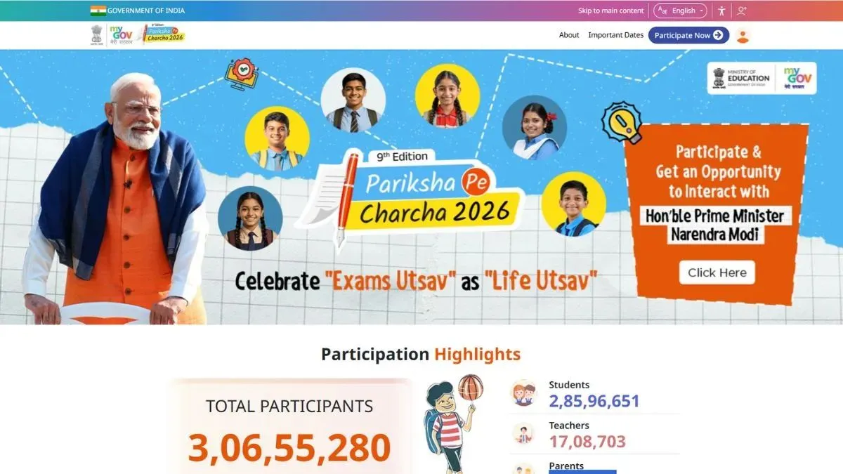 परीक्षा पे चर्चा 2026 के लिए हुए 3 करोड़ से ज्यादा रजिस्ट्रेशन