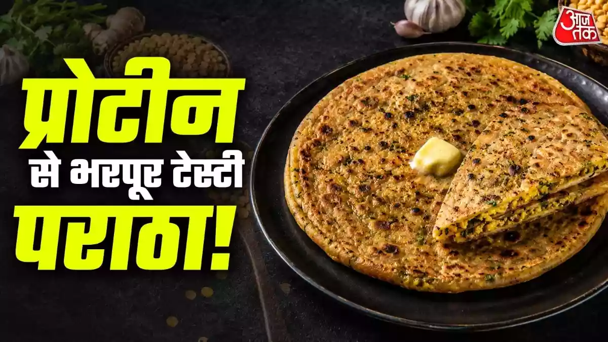 फीका खाना छोड़िए